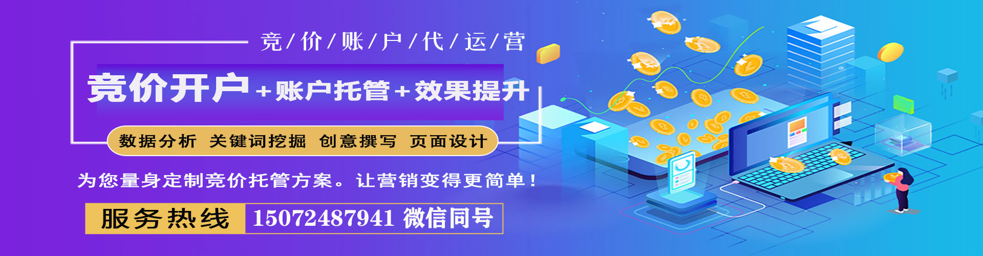 红岗百度推广排名