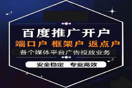 推广竞价实战经验：成功案例教你如何操作