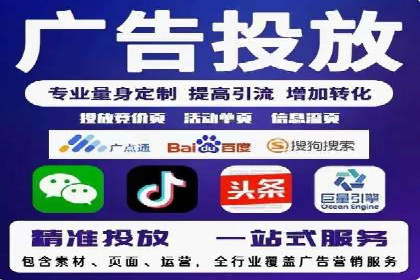 案例解读：竞价广告创意策划